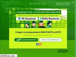 Sites similar to profltd.ru