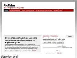 Sites similar to profm.ru