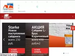 Sites similar to profmarket74.ru