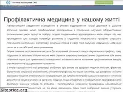 Sites similar to profmed.org.ua