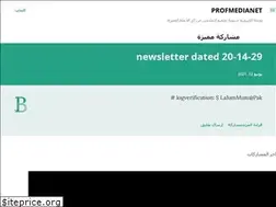 Sites similar to profmedianet.blogspot.com