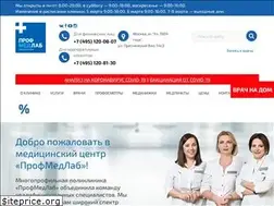 Sites similar to profmedlab.ru