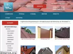 Sites similar to profmet4.com.ua