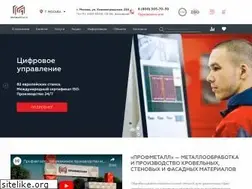 Sites similar to profmetall50.ru