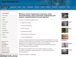 Sites similar to profmetiz.ru