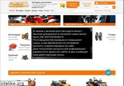 Sites similar to profmoto.ru