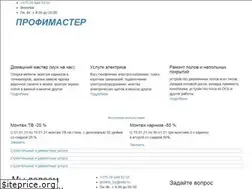 Sites similar to profms.by
