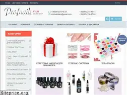 Sites similar to profnails.in.ua