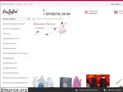 Sites similar to profnails.ru
