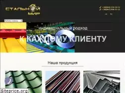 Sites similar to profnastil-kiev.com