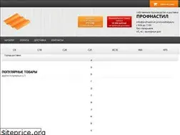 Sites similar to profnastil-ot-proizvoditelya.ru