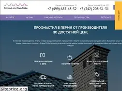 Sites similar to profnastil-perm.ru
