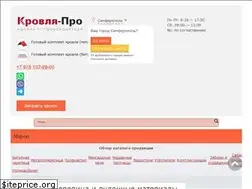 Sites similar to profnastil-smf.ru