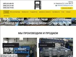 Sites similar to profnastil-torg.com.ua