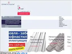 Sites similar to profnastil.com