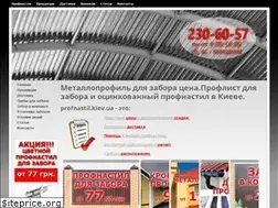 Sites similar to profnastil.kiev.ua