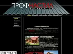 Sites similar to profnastil.net