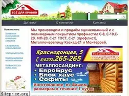 Sites similar to profnastil35.ru