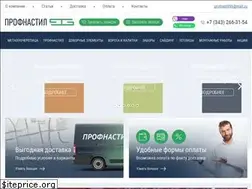 Sites similar to profnastil96.ru