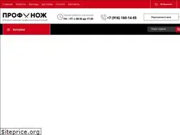 Sites similar to profnozh.ru