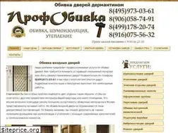 Sites similar to profobivka.ru