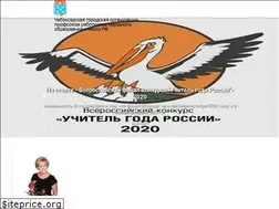 Sites similar to profobrcheb.ru