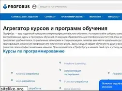 Sites similar to profobus.ru