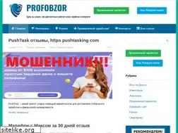 Sites similar to profobzor.com