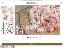 Sites similar to profoods.co.jp