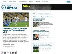 Sites similar to profootball.ua