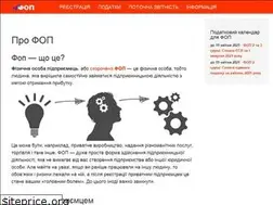 Sites similar to profop.com.ua