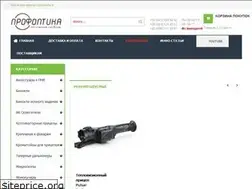Sites similar to profoptica.com.ua