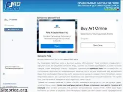 Sites similar to proford-spb.ru