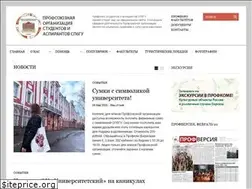 Sites similar to proforg.ru