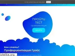 Sites similar to proforientation.ru