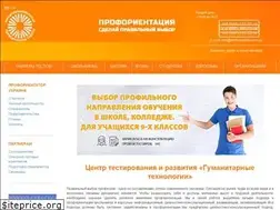 Sites similar to proforientator.com.ua