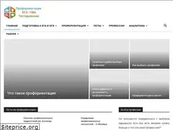 Sites similar to proforientatsia.ru
