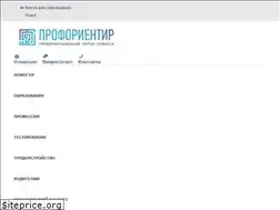 Sites similar to proforientir42.ru