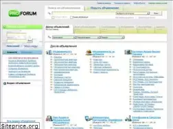 Sites similar to proforum.ru