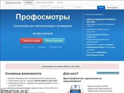Sites similar to profosm.ru