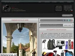 Sites similar to profoto.lviv.ua