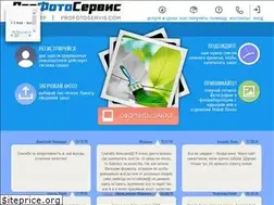 Sites similar to profotoservis.com