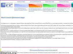 Sites similar to profountain.ru