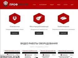 Sites similar to profpak.com