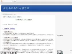 Sites similar to profpaulchoi.blogspot.com