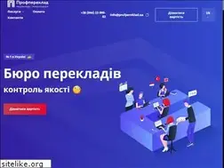 Sites similar to profpereklad.ua