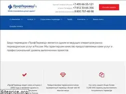 Sites similar to profperevod.ru