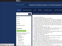 Sites similar to profpodshipnik.ru
