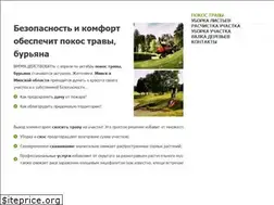 Sites similar to profpokos.by