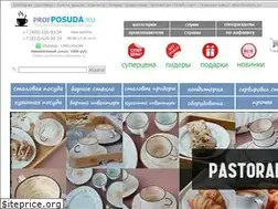 Sites similar to profposuda.ru